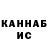 Кетамин VHQ Dusan Cholvad