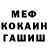 Альфа ПВП Соль Ariannaishun