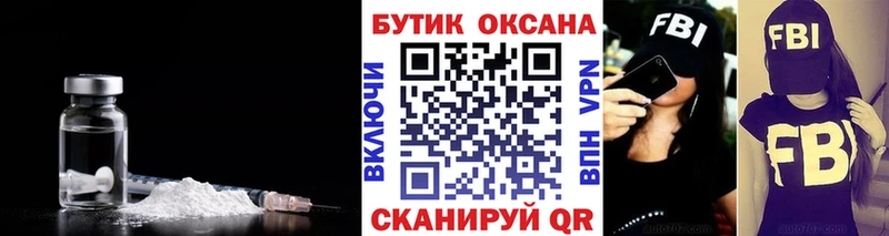 МЕГА маркетплейс Ялуторовск Бутират 99%