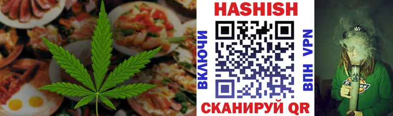 закладки  Ялуторовск  Cannafood конопля 