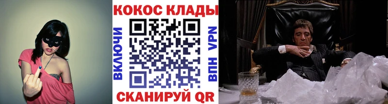 KRAKEN сайт  Ялуторовск  Кокаин Колумбийский 