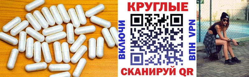 Ecstasy диски  Ялуторовск 