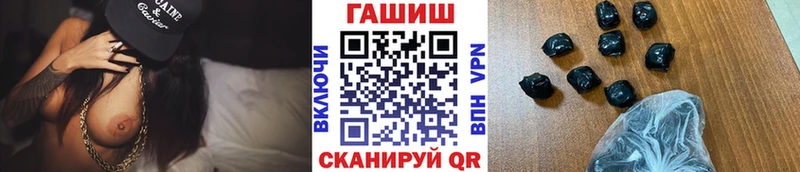 купить наркоту  Ялуторовск  Гашиш Ice-O-Lator 