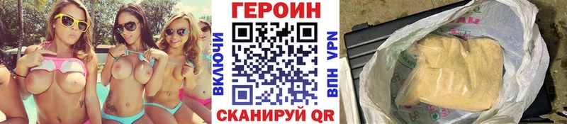 купить   Ялуторовск  кракен рабочий сайт  Героин хмурый 