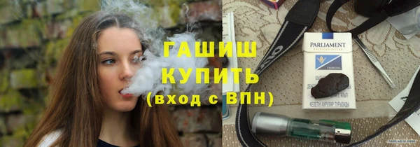 синтетический гашиш Михайловка