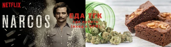 каннабис Абинск