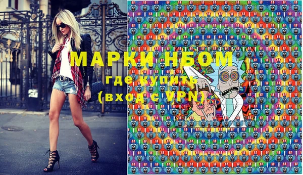 spice Абаза