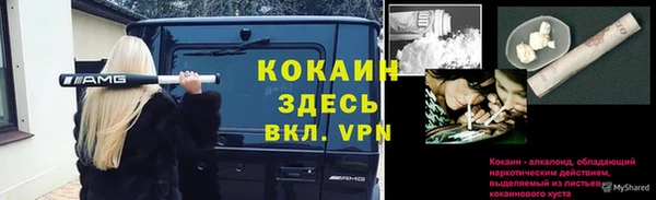каннабис Абинск
