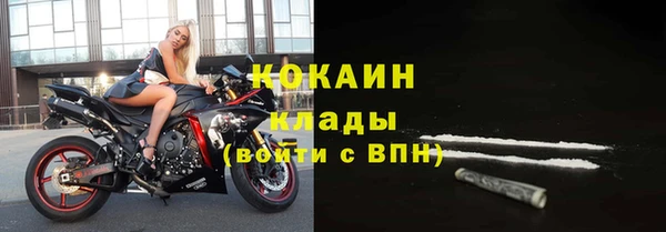 экстази Абдулино