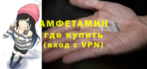spice Абаза