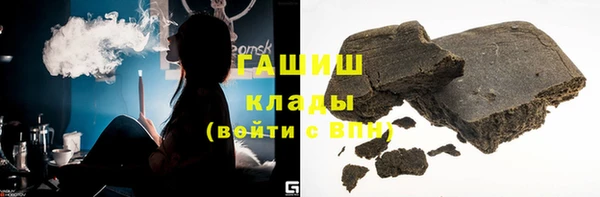 ГАЛЛЮЦИНОГЕННЫЕ ГРИБЫ Михайлов