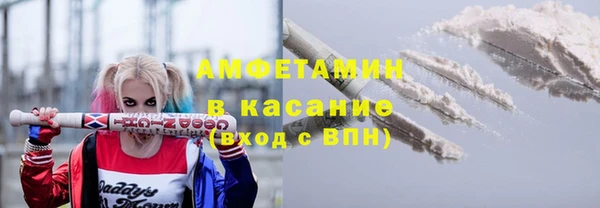 spice Абаза