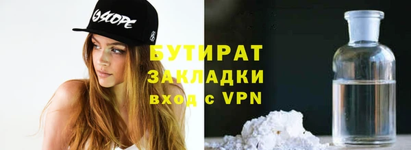 spice Абаза