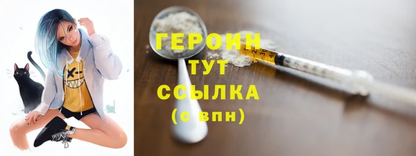 spice Абаза