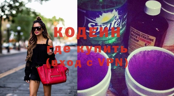 экстази Абдулино