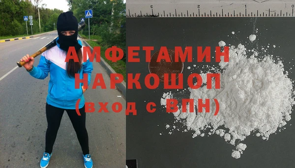 каннабис Абинск