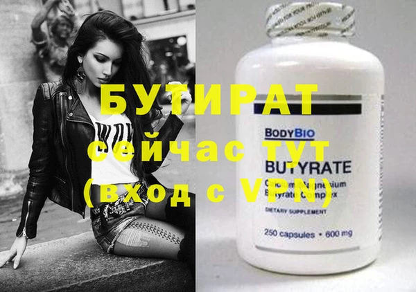 spice Абаза