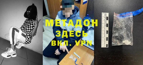 экстази Абдулино