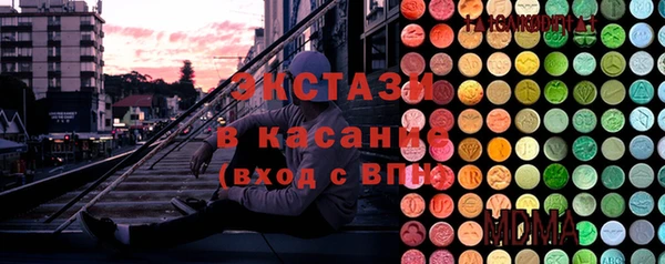 экстази Абдулино