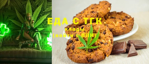 экстази Абдулино
