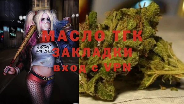 экстази Абдулино