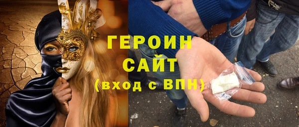 spice Абаза