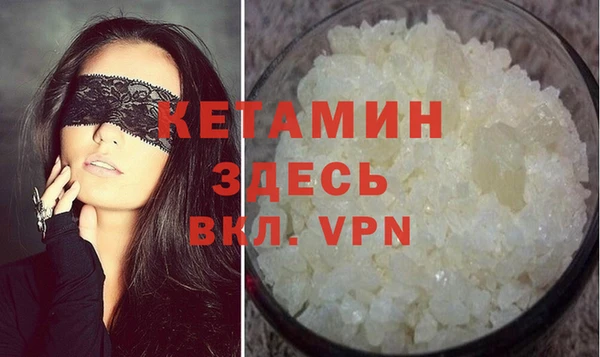 spice Абаза