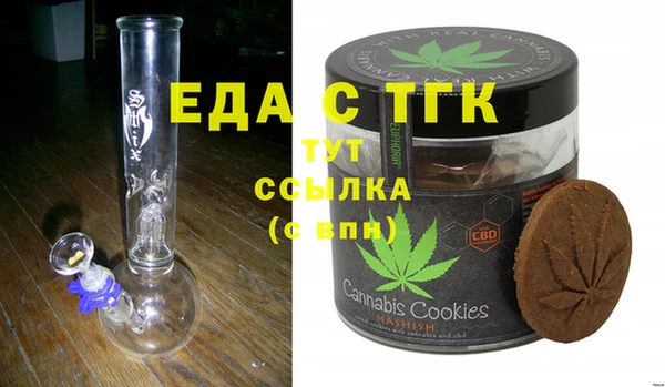 каннабис Абинск