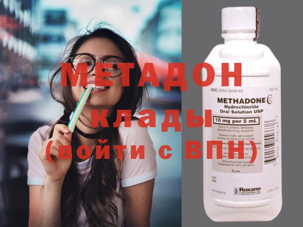 каннабис Абинск