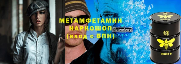 экстази Абдулино