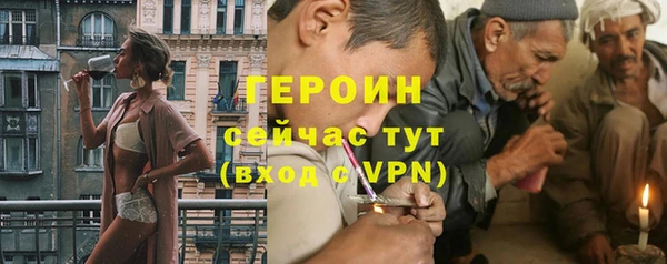 spice Абаза