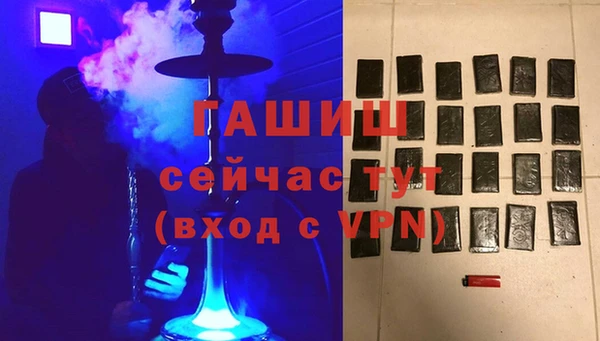 экстази Абдулино