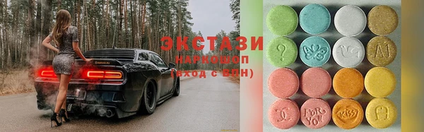 экстази Абдулино