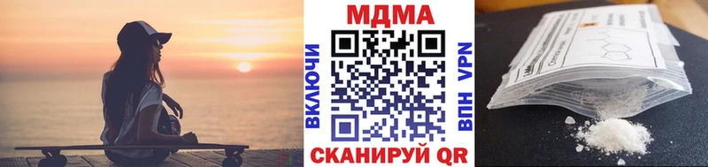 кракен зеркало  Ялуторовск  МДМА VHQ  где можно купить  