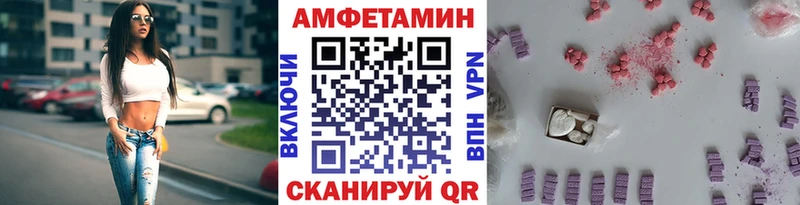 наркошоп  Ялуторовск  МЕТАМФЕТАМИН винт 