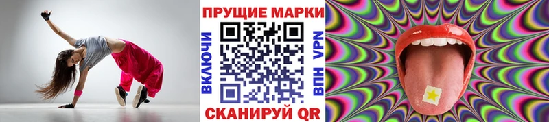 наркошоп  Ялуторовск  ОМГ ОМГ ссылки  Марки NBOMe 1,8мг 
