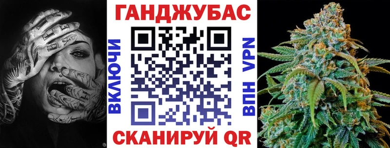 МАРИХУАНА планчик  Ялуторовск 